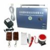 Sa-1168-A Economic Alarm System    